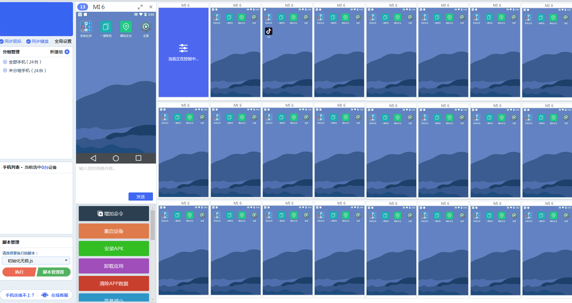 Ⱥ��ʹ�ý�ͼ